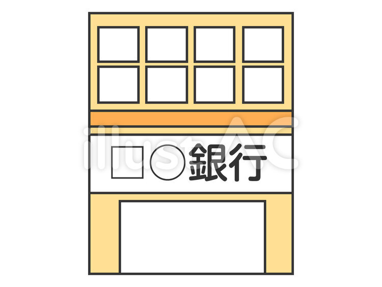 銀行　黄色 銀行,黄色,金融のイラスト素材