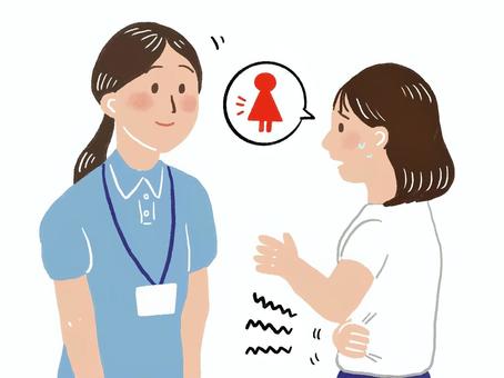 生理で見学を申し出る子 性教育,やさしい,手描き,かわいい,女の子,子ども,先生,生理,相談,第二次性徴期のイラスト素材
