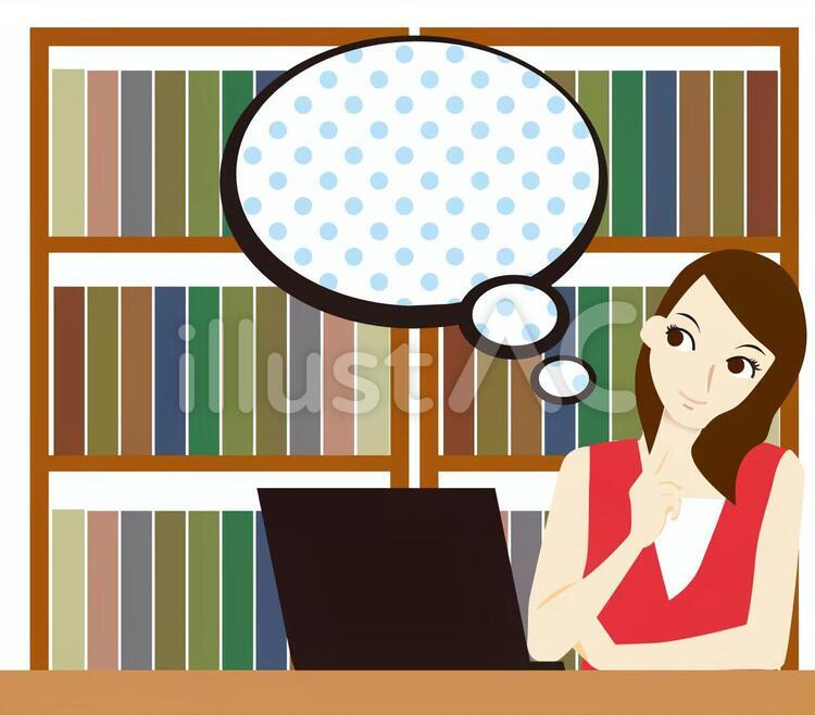 女性　人物　PC　考え　アイデア　 女性,考え,考え中のイラスト素材