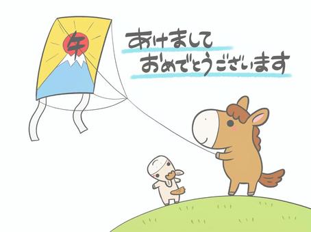 凧揚げをする馬の親子　年賀状 馬,午年,凧揚げ,親子,あけましておめでとうございます,2026,年賀状,新年,正月,干支のイラスト素材