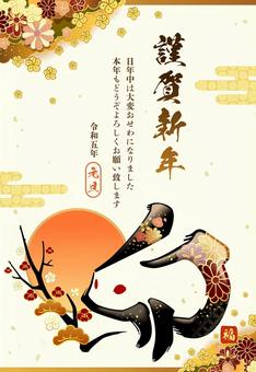 *Please refrain from DL due to typographical errors., JPG and AI *Please refrain from DL due to typographical errors., new year's card, congratulate the new year, years, JPG and AI