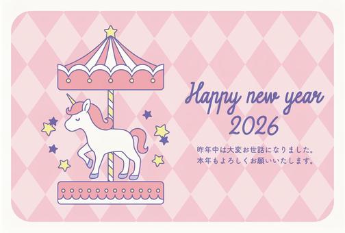 年賀状2026 年賀状,正月,元旦,ユニコーン,ゆめかわいい,ピンク,メリーゴーランド,2026年,令和8年のイラスト素材
