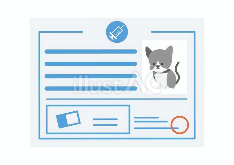 猫のワクチンのイメージ（青） ワクチン,予防,接種のイラスト素材
