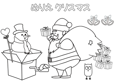 塗り絵・サンタクロース・ハート 塗り絵,ぬりえ,冬,メリークリスマス,プレゼント,サンタ,ヒゲ,帽子,12月,びっくり箱のイラスト素材