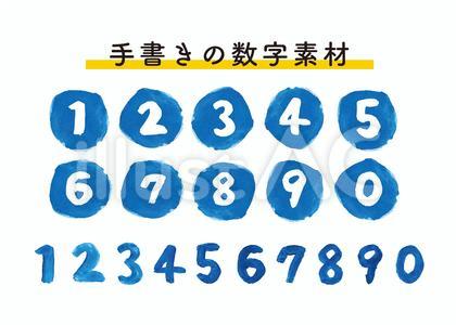 水彩