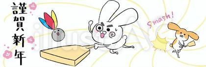 羽根突きウサギ