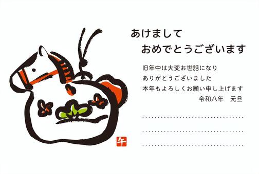 筆で描いたかわいい馬の置物の年賀状 馬,年賀状,午,午年,年賀,土鈴,ウマ,新年,筆,手書きのイラスト素材