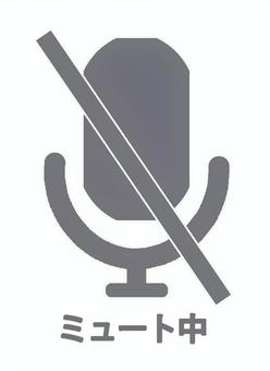 Illustration, microphone, voice, stand microphone, 
