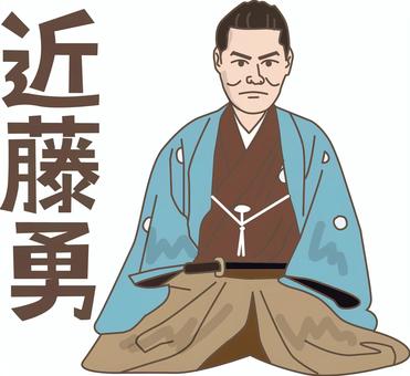 近藤勇　　 近藤勇,新選組,幕末,幕府,歴史,人物,男,侍,デフォルメ,漢字のイラスト素材