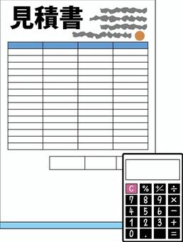 見積書　 見積書,書類,金額,会社,取引,購入,販売,計算機,内訳,イメージのイラスト素材