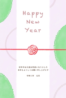 年賀状　和モダン　正月　テンプレート 年賀状,緑,水引,正月,丸,水玉,花,梅,年賀,シックのイラスト素材