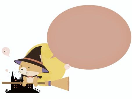箒に乗って飛ぶ魔女姿の犬（丸い吹き出し） ハロウィン,魔女,城,犬,動物,かわいい,10月,秋,月,仮装のイラスト素材