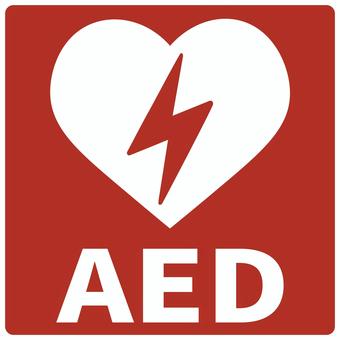 AED（自動体外式除細動器） aed,救命,心停止,心臓,除細動,医療機器,除細動器,アイコン,白背景,透過のイラスト素材