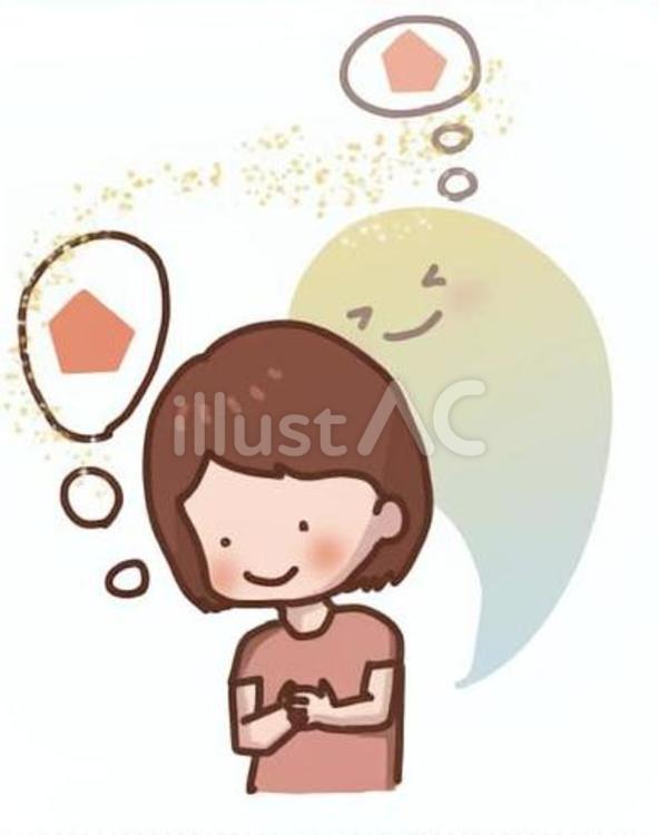 たましいの思いと自分の思い 顕在意識,潜在意識,たましいのイラスト素材