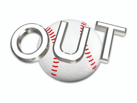 OUT アウト 野球バージョン OUT アウト 野球バージョン アウト,文字,野球,out,ボール,立体,アルファベットのイラスト素材
