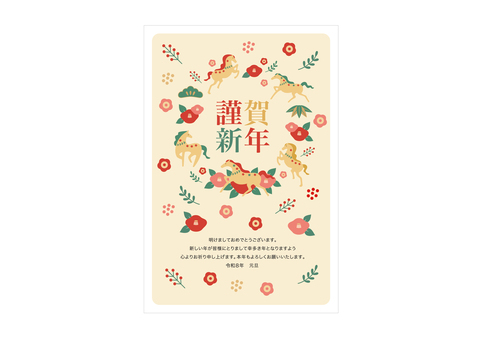 2026年の午年の年賀状 お正月,正月,午年,年賀状,年賀はがき,テンプレート,馬,干支,2026年,2026のイラスト素材