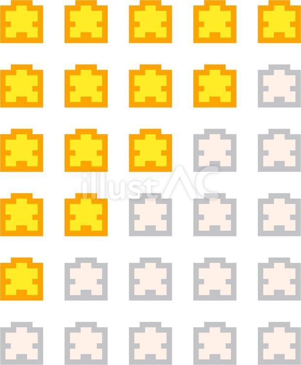 小さい五つ星評価のドット絵セット レビュー,評価,星のイラスト素材