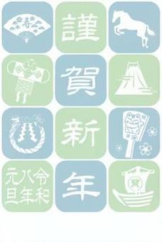 2026年 年賀状 市松背景 2026年,令和8年,令和八年,謹賀新年,年賀状,しめ縄,リース,テンプレート,年賀状素材,市松のイラスト素材
