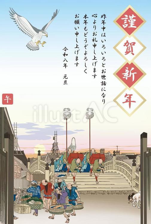 2026年度版の日本橋朝之景の年賀状 年賀状,2026,令和のイラスト素材