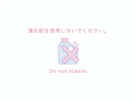 漂白剤不可 漂白剤,泡,不可,文字,英語のイラスト素材