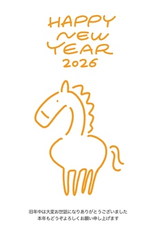 シンプルかわいい馬の年賀状　2026 馬,2026,年賀状,可愛い,2026年,うま,ウマ,年賀状テンプレート,年賀はがき,お洒落のイラスト素材