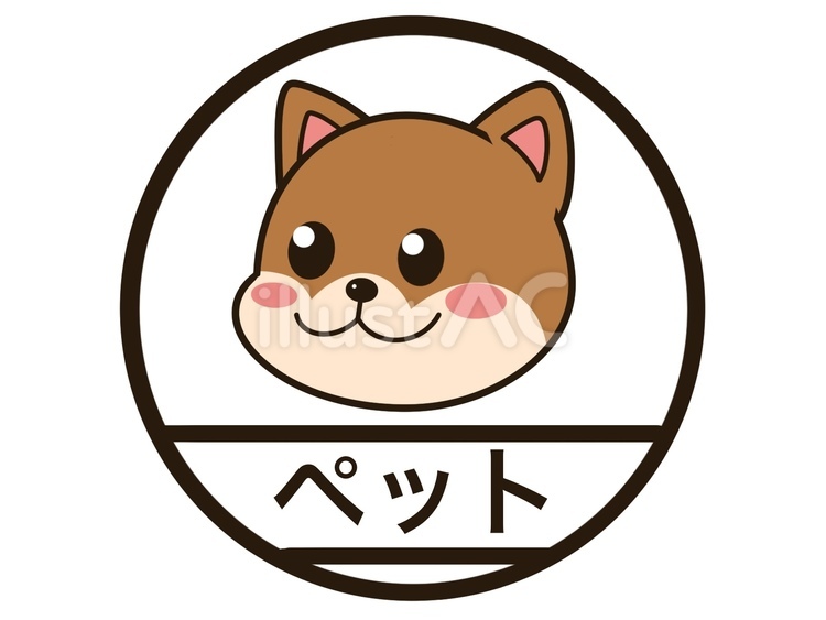ペットのアイコン「犬」 アイコン,ペット,犬のイラスト素材