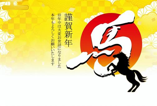 正月和風和柄年賀状 年賀状,馬,午年,和柄,和風,正月,可愛い,美しい,動物,ベクターのイラスト素材