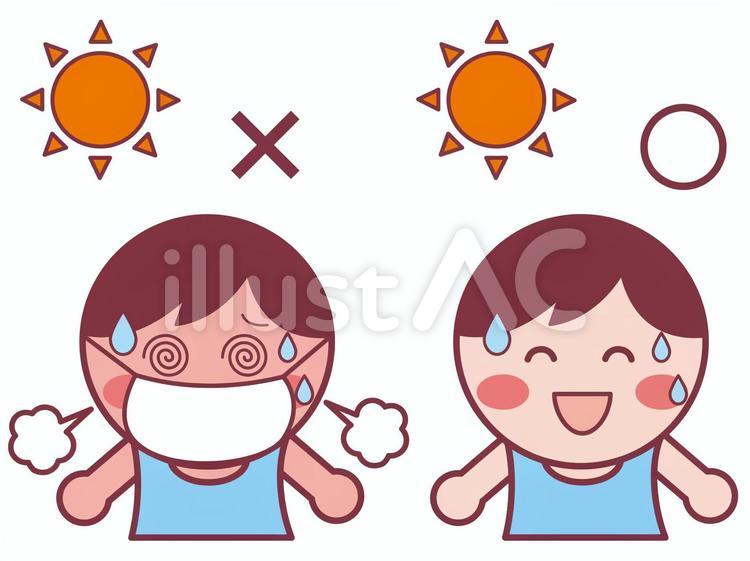 熱中症対策(屋外でマスクを外す) 熱中症,対策,マスクのイラスト素材