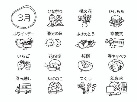 3月シンプルアイコンセット 3月,春,季節,アイコン,ひな祭り,桃の花,ひしもち,ホワイトデー,春分の日,ふきのとうのイラスト素材