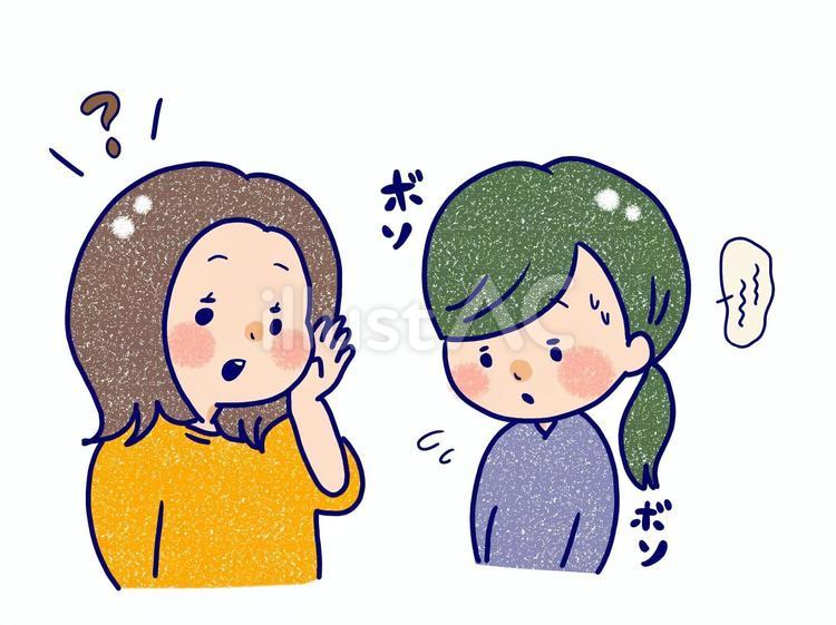 小さい声で聞き取れない 女性,小声,聞こえないのイラスト素材