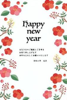 2026年年賀状_縦01 年賀状,正月,2026年,令和八年,元旦,謹賀新年,賀正,ハッピーニューイヤー,伝統,梅のイラスト素材
