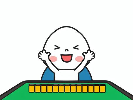 手牌を前に喜ぶ三角顔の棒人間（麻雀） 万歳,喜ぶ,笑顔,麻雀,麻雀卓,牌,手牌,麻雀教室,サークル,趣味のイラスト素材