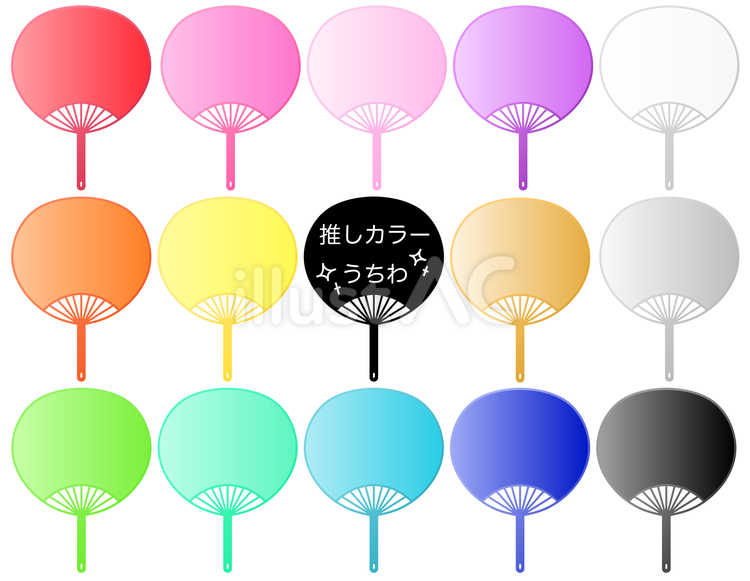 推しカラーうちわ（グラデーション） うちわ,推し活,推しカラーのイラスト素材