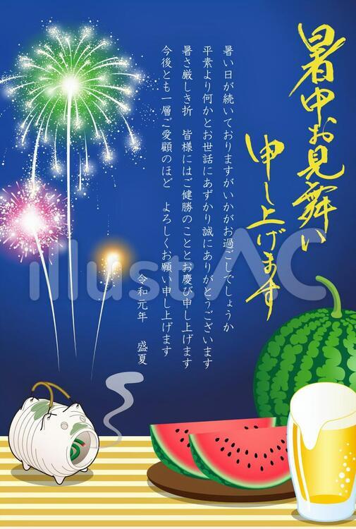 暑中お見舞い　花火　2019　令和　元年 暑中見舞い,グリーティングカード,ポストカードのイラスト素材
