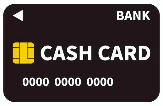 キャッシュカードのイラスト 黒 キャッシュカードのイラスト 黒 キャッシュカード,銀行,atm,金融機関,現金,預金,預ける,キャッシュディスペンサー,貯金,icチップのイラスト素材