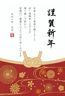 熨斗風年賀状２０２６☆えんじ色 年賀状,２０２６年,新年の挨拶,午,午年,水引,あわじ結び,花柄,流水紋,和柄のイラスト素材