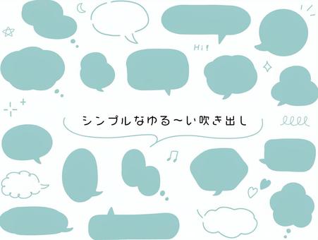 Illustration, speech balloon, frame, handwriting, 