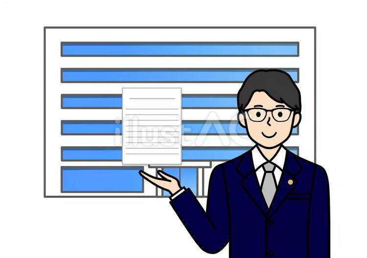 市役所・官公庁と書類と行政書士の男性 市役所,区役所,公共施設のイラスト素材
