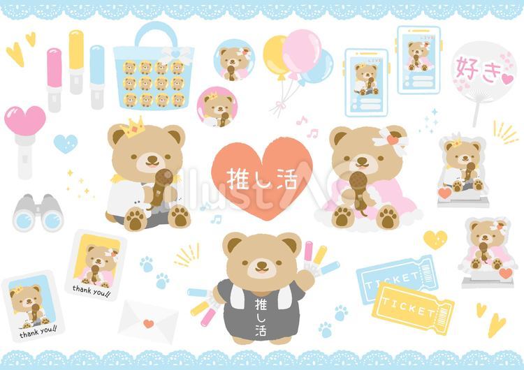 かわいい推し活のイラストセット 推し活,セット,趣味のイラスト素材