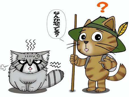 マヌルネコイラスト 無料イラストなら イラストac