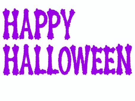HAPPY HALLOWEEN　2　紫 happyhalloween,halloween,ハッピー,ハロウィン,文字,秋,10月,イベント,行事,チラシのイラスト素材