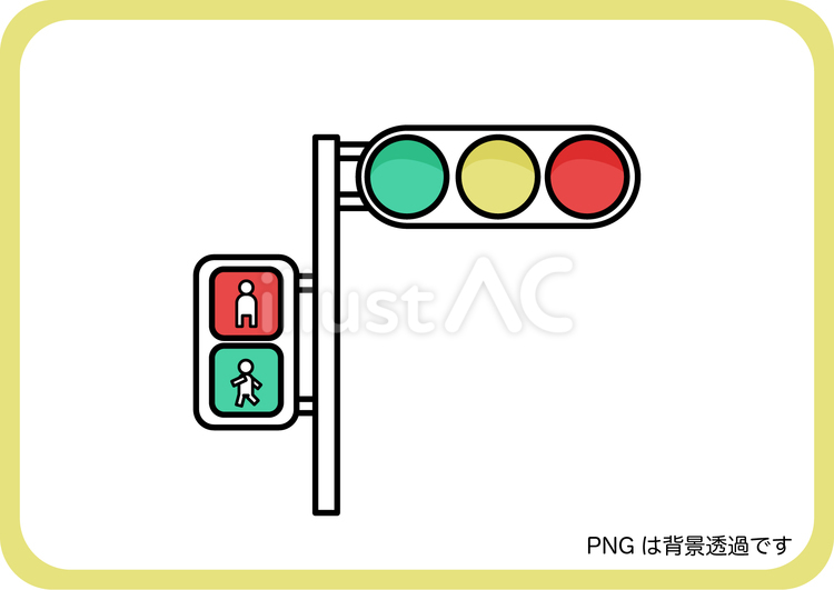 シンプル街中シリーズ【信号機】 信号機,道路,歩行者のイラスト素材