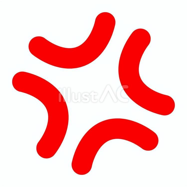 怒りマーク（赤） 怒りマーク,怒り,赤のイラスト素材
