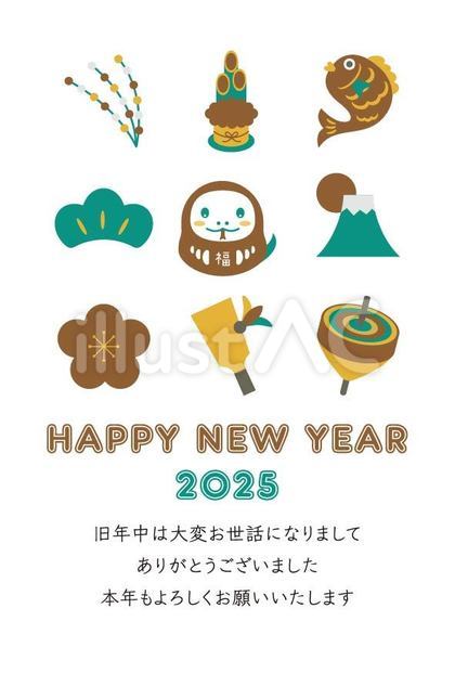 2025年年賀状、正月アイテムと蛇達磨7
