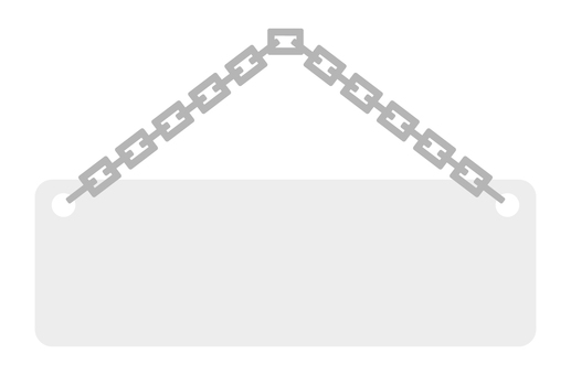 吊るし看板 看板,フレーム,吊るし,案内,鎖,白のイラスト素材