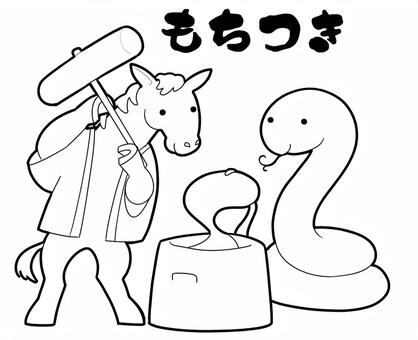 餅つきをする蛇と馬　線画 もちつき,馬,へび,線画,文字,シンプル,臼,杵,餅,はっぴのイラスト素材