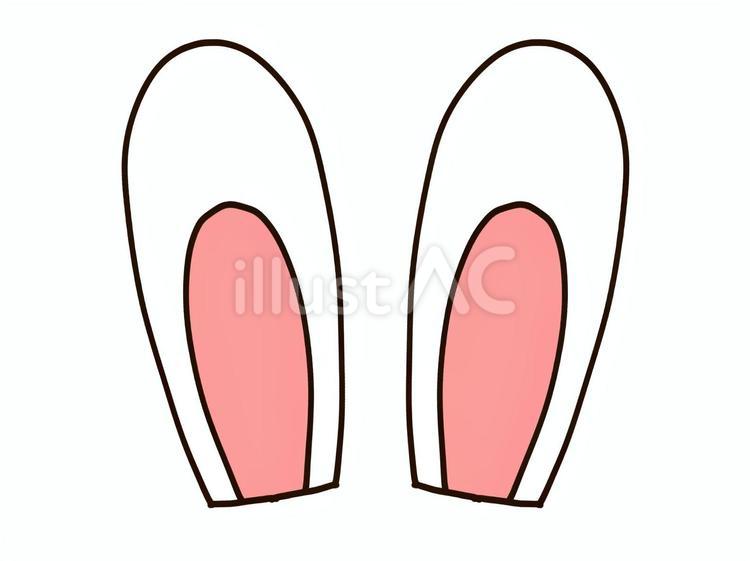 シンプルでかわいいウサギの耳 うさぎ,耳,かわいいのイラスト素材