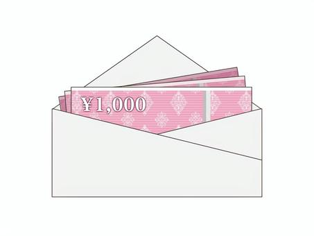 ピンク色の商品券 商品券,チケット,ピンク色,1000円,3枚,お金のイラスト素材