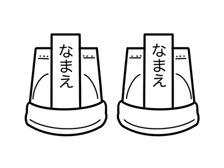 上履き　なまえ記入例2 上履き,なまえ,入園準備,入学準備,学校プリント用,シンプルのイラスト素材