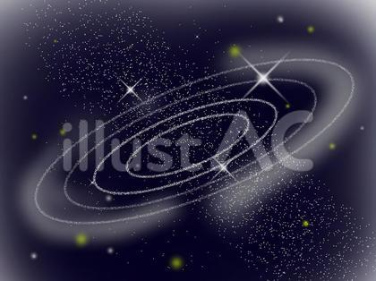 宇宙